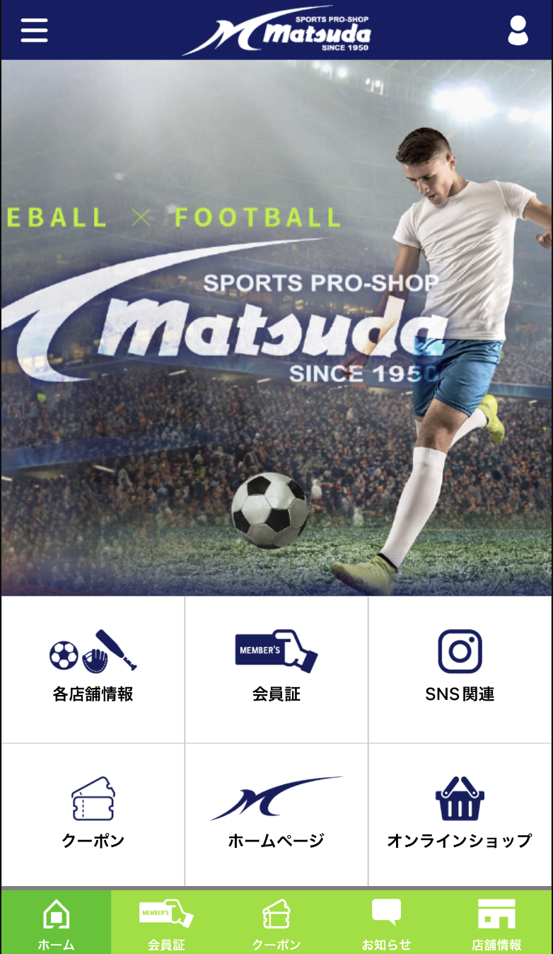 app