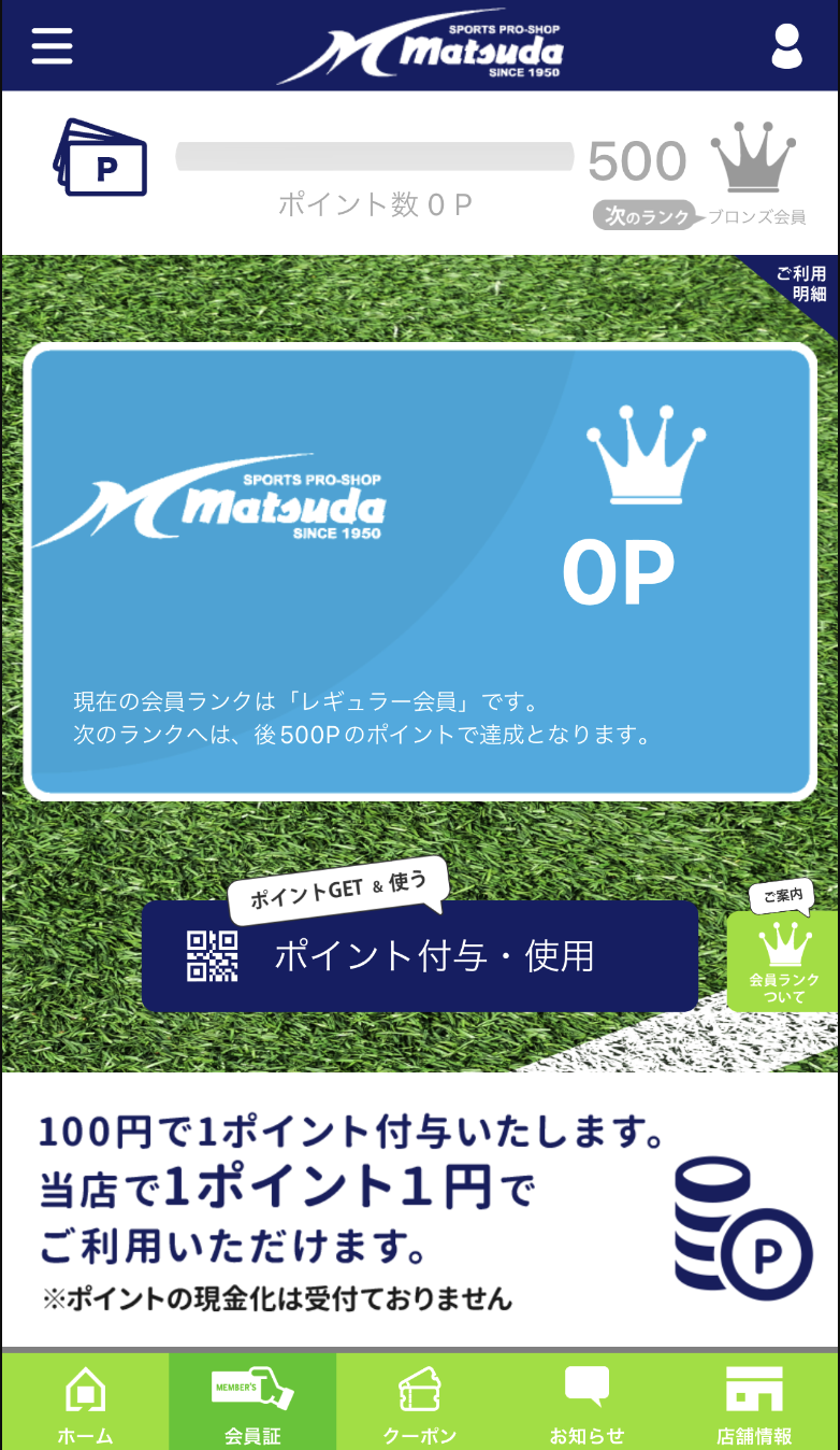 app