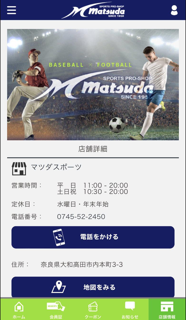 app